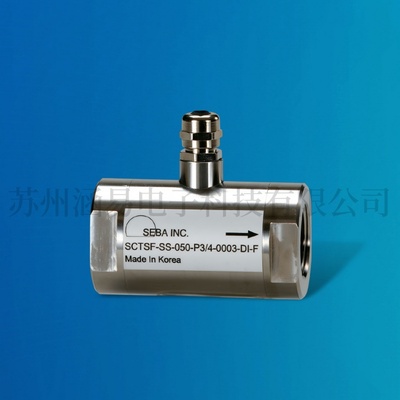 SEBA流量計 SCTSF-SS