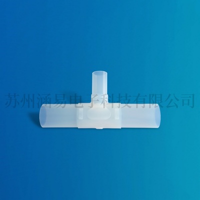 PFA焊接變徑三通